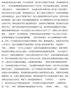 Page 185 of 月海 before 2024.10.13 - preview thumbnail