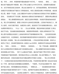 Page 186 of 月海 before 2024.10.13 - preview thumbnail