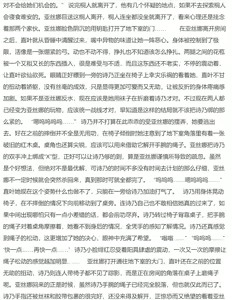 Page 187 of 月海 before 2024.10.13 - preview thumbnail