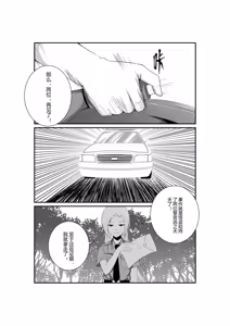 Page 199 of 月海 before 2024.10.13 - preview thumbnail