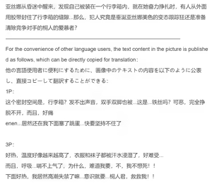 Page 205 of 月海 before 2024.10.13 - preview thumbnail