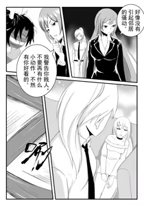 Page 206 of 月海 before 2024.10.13 - preview thumbnail