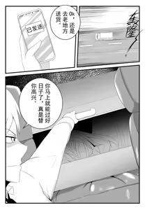 Page 223 of 月海 before 2024.10.13 - preview thumbnail