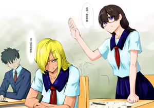 Page 499 of 月海 before 2024.10.13 - preview thumbnail