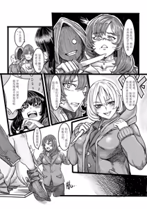 Page 5 of 月海 before 2024.10.13 - preview thumbnail