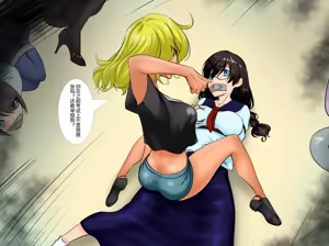 Page 506 of 月海 before 2024.10.13 - preview thumbnail