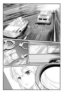 Page 51 of 月海 before 2024.10.13 - preview thumbnail