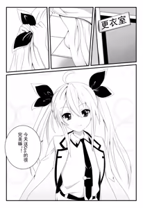 Page 52 of 月海 before 2024.10.13 - preview thumbnail