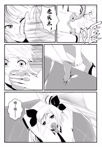 Page 58 of 月海 before 2024.10.13 - preview thumbnail