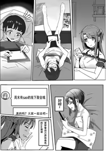 Page 589 of 月海 before 2024.10.13 - preview thumbnail