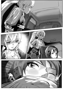 Page 592 of 月海 before 2024.10.13 - preview thumbnail