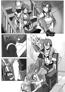 Page 595 of 月海 before 2024.10.13 - preview thumbnail