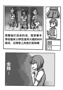 Page 616 of 月海 before 2024.10.13 - preview thumbnail