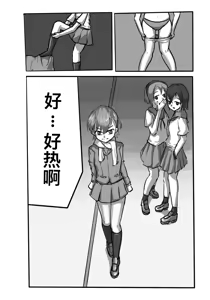 Page 618 of 月海 before 2024.10.13 - preview thumbnail