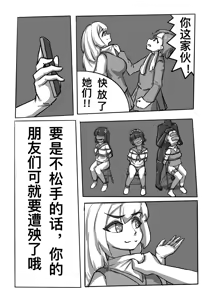 Page 620 of 月海 before 2024.10.13 - preview thumbnail