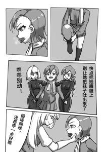 Page 622 of 月海 before 2024.10.13 - preview thumbnail