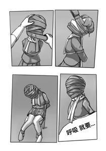 Page 625 of 月海 before 2024.10.13 - preview thumbnail