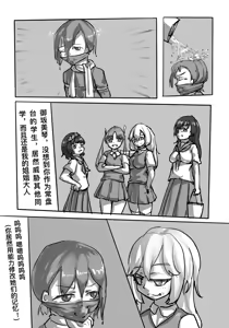 Page 626 of 月海 before 2024.10.13 - preview thumbnail