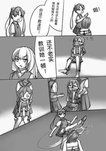 Page 627 of 月海 before 2024.10.13 - preview thumbnail