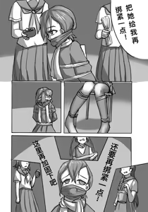 Page 628 of 月海 before 2024.10.13 - preview thumbnail