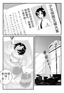 Page 64 of 月海 before 2024.10.13 - preview thumbnail