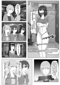 Page 685 of 月海 before 2024.10.13 - preview thumbnail