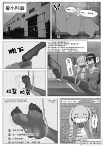Page 687 of 月海 before 2024.10.13 - preview thumbnail