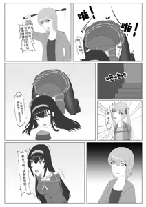 Page 689 of 月海 before 2024.10.13 - preview thumbnail