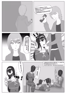 Page 690 of 月海 before 2024.10.13 - preview thumbnail