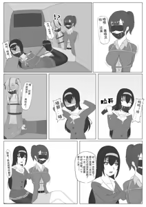 Page 692 of 月海 before 2024.10.13 - preview thumbnail