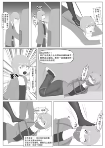 Page 693 of 月海 before 2024.10.13 - preview thumbnail