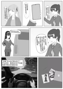 Page 694 of 月海 before 2024.10.13 - preview thumbnail