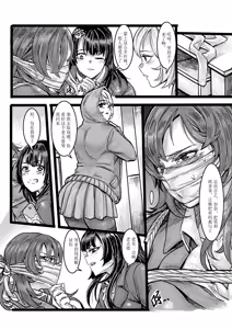 Page 9 of 月海 before 2024.10.13 - preview thumbnail