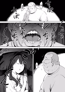 Page 11 of Onna o Shiru Hi - preview thumbnail