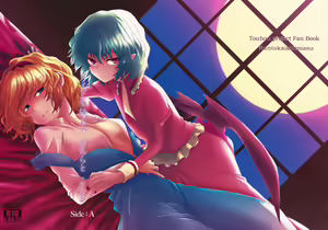 Maid wo Hasande Achira to Kochira Side:A - hentai manga cover image