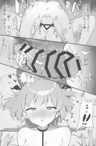 Page 30 of Kakashi Tsugafu. - preview thumbnail