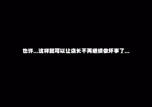 Page 11 of 潜入搜查官朱鸢 - preview thumbnail