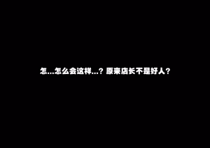 Page 4 of 潜入搜查官朱鸢 - preview thumbnail