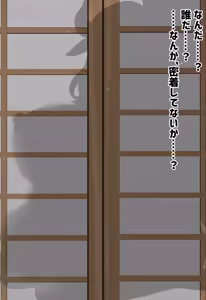 Page 344 of Katuan (Urakatuan) Part1 - preview thumbnail