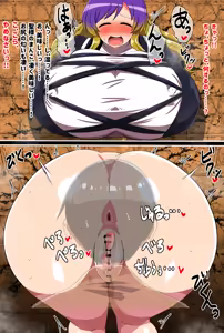 Page 221 of Katuan (Urakatuan) Part2 - preview thumbnail