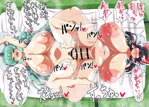 Page 407 of Katuan (Urakatuan) Part2 - preview thumbnail