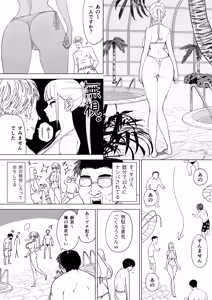 Page 103 of Ecchi na Fuushuu ga Aru Kaso Shuuraku no Ohanashi Soushuuhen - preview thumbnail