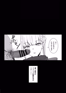 Page 82 of Ecchi na Fuushuu ga Aru Kaso Shuuraku no Ohanashi Soushuuhen - preview thumbnail