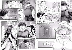 Page 6 of Tatsumaki-ppoi Tsuma - preview thumbnail