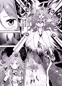 Page 2 of Hell of Operation - preview thumbnail