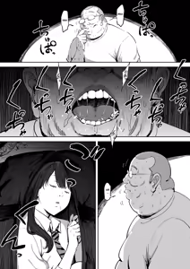Page 11 of Onna o Shiru Hi | The Day I Knew a Woman - preview thumbnail