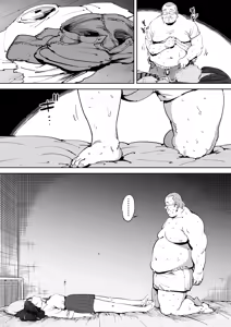 Page 17 of Onna o Shiru Hi | The Day I Knew a Woman - preview thumbnail