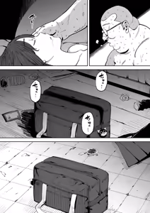 Page 50 of Onna o Shiru Hi | The Day I Knew a Woman - preview thumbnail