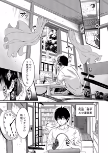 Page 4 of Yojouhan Ikken Apart de Komochi Dosukebe Rinjin to Asedaku Noukou na Otsukiai - preview thumbnail