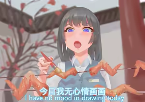 Page 287 of YukiAle - preview thumbnail